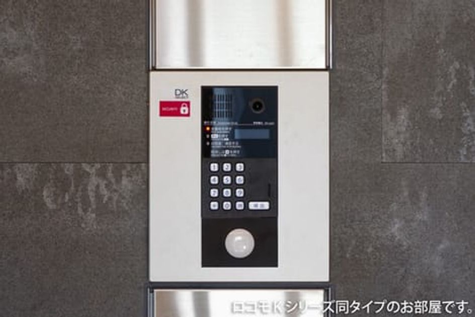 Naikan10 20251215000000 945x630
