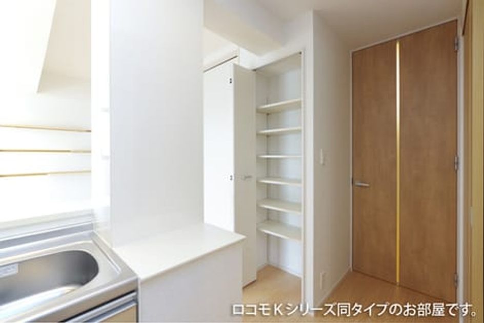 Naikan8 20251209000000 945x630