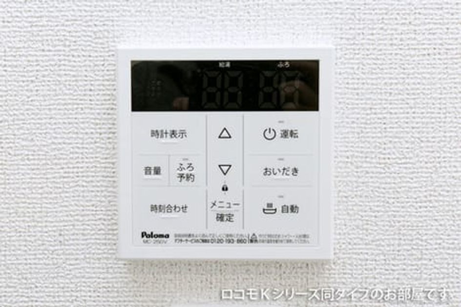 Naikan11 20251215000000 945x630