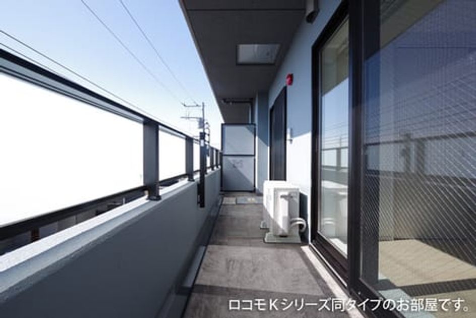 Naikan7 20251215000000 945x630