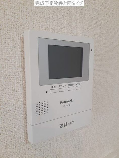 Naikan8 20260623000000 945x630