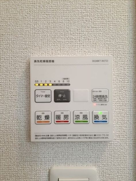 Naikan4 20260619000000 945x630