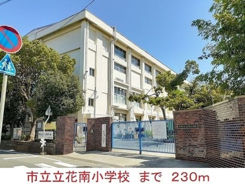 Naikan18 20220901000000 945x630
