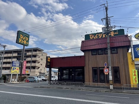 Naikan16 20250228000000