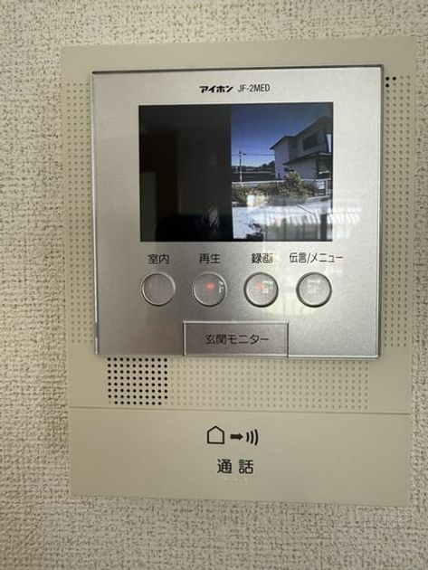 Naikan7 20261008000000 945x630