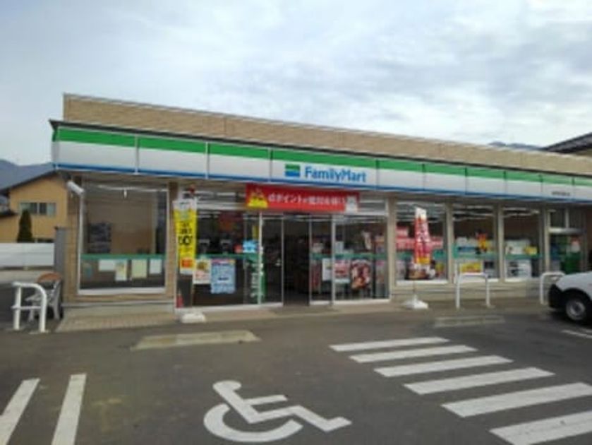 Naikan13 20260521000000 945x630