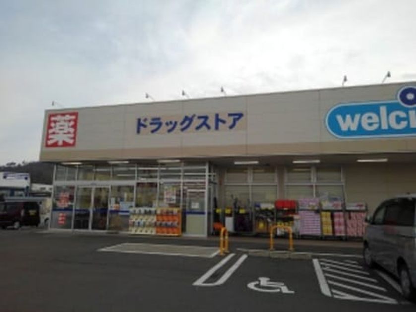 Naikan15 20260521000000 945x630