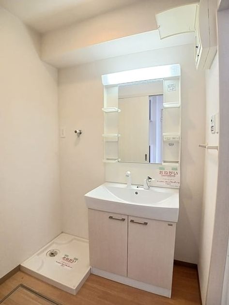 Naikan8 20260831000000 945x630
