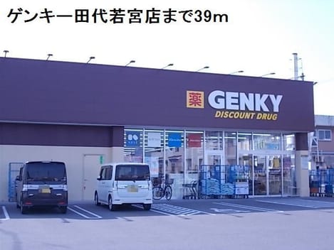 Naikan18 20180414000000