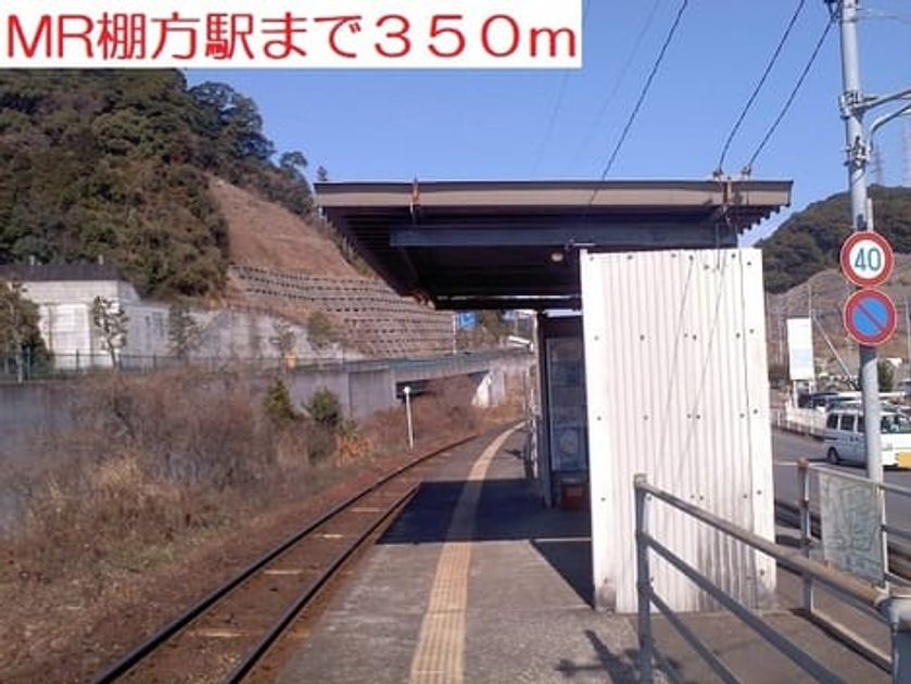 Naikan14 20200811000000 945x630