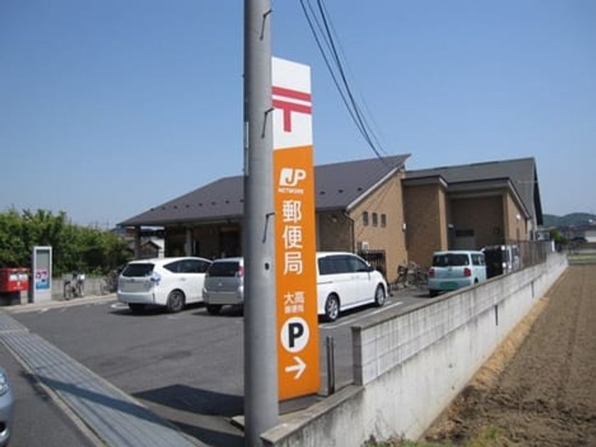 Naikan13 20220817000000 945x630