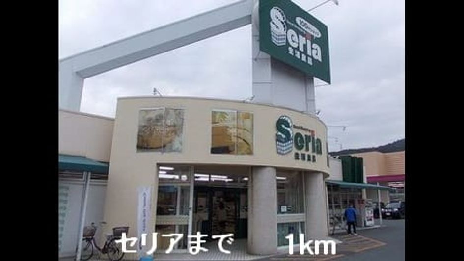 Naikan18 20151125000000 945x630