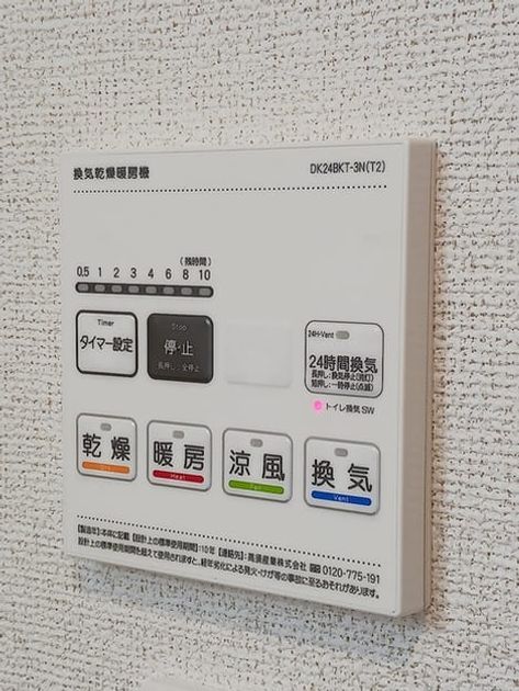 Naikan6 20261020000000 945x630