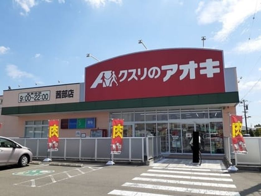 Naikan18 20240603000000 945x630