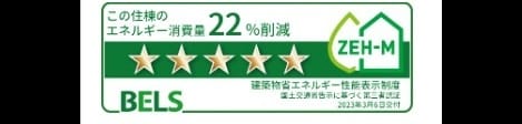 Naikan12 20241120000000