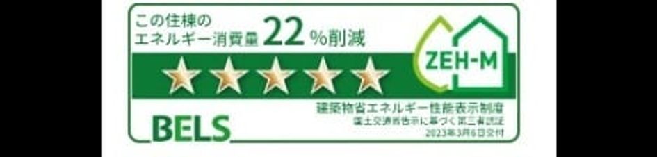 Naikan12 20241120000000 945x630