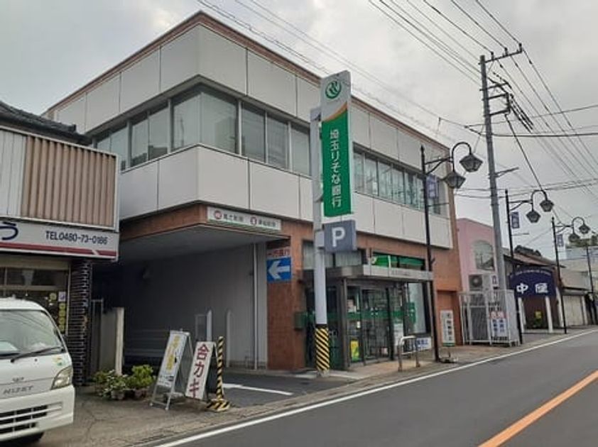 Naikan17 20221213000000 945x630