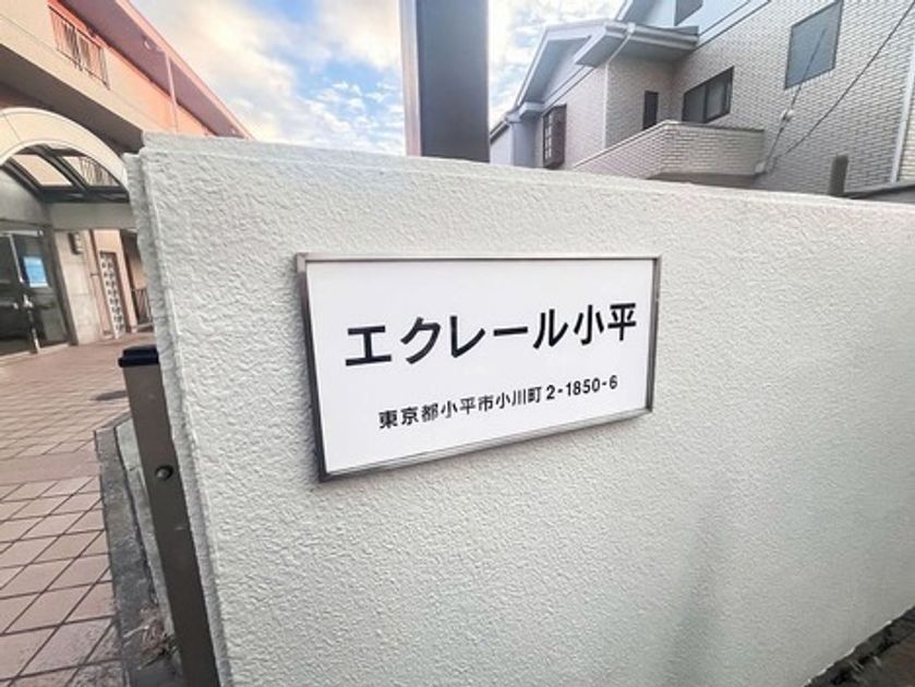 Naikan14 20260716095414 945x630