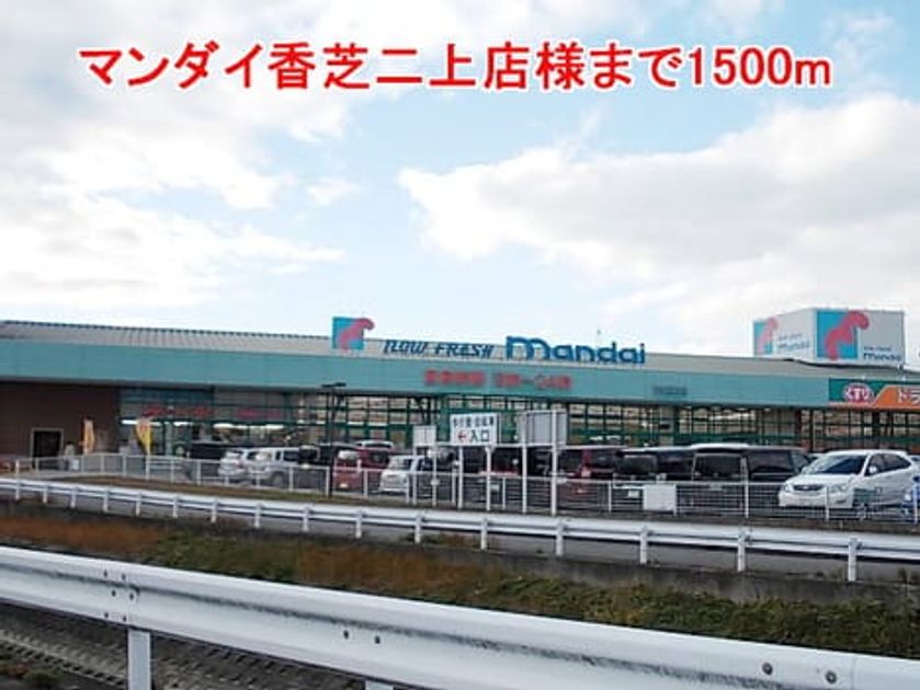 Naikan16 20140203000000 945x630