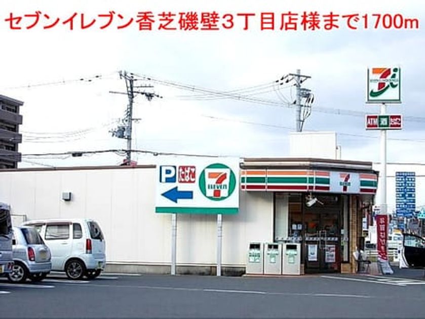 Naikan17 20140203000000 945x630