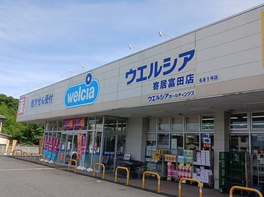 Naikan14 20260716000000 945x630