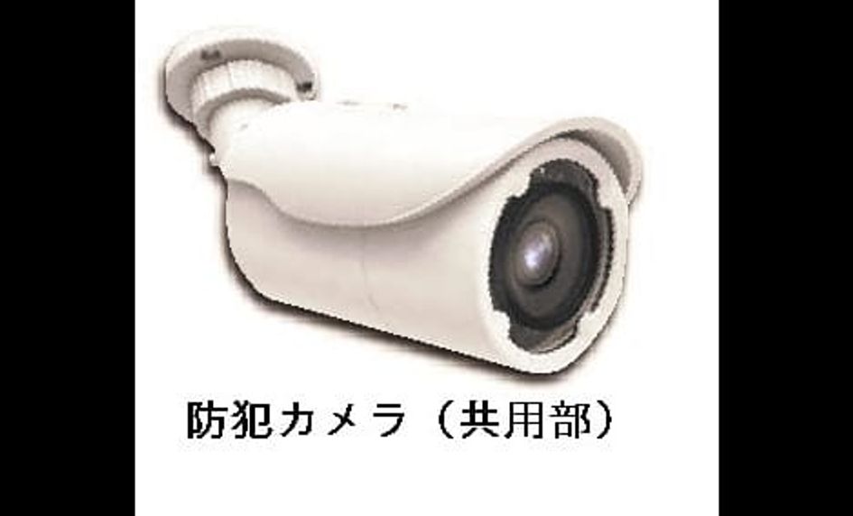 Naikan8 20260717000000 945x630