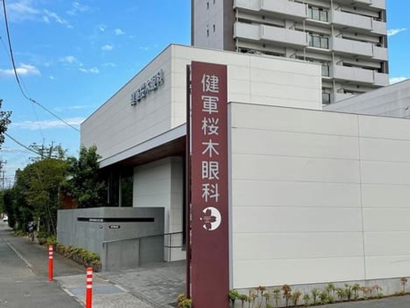 Naikan18 20211228000000 945x630