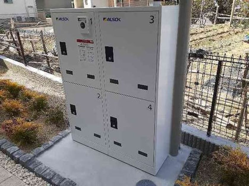 Naikan12 20260827000000 945x630