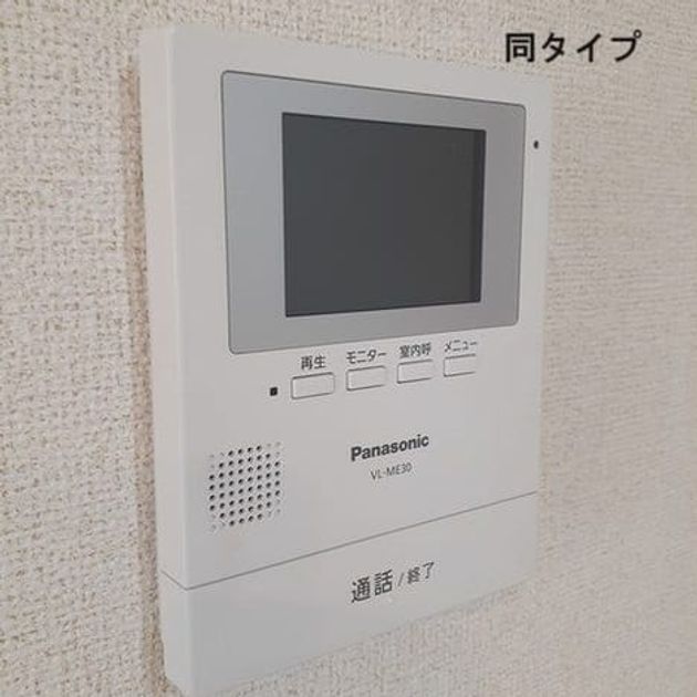 Naikan9 20260713000000 945x630