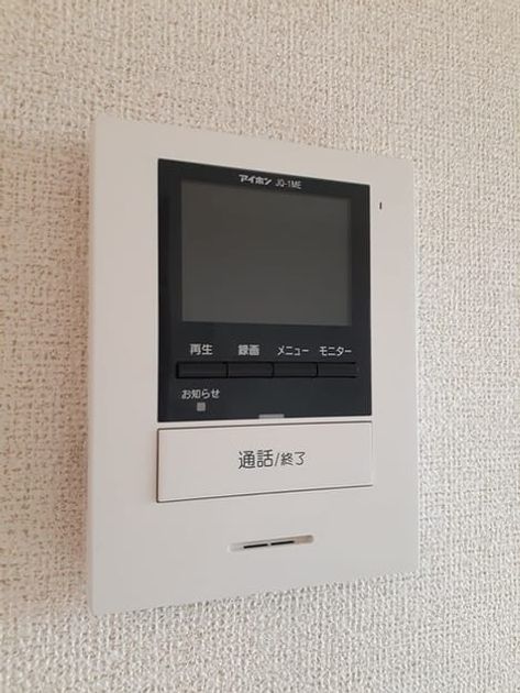 Naikan10 20231003000000 945x630