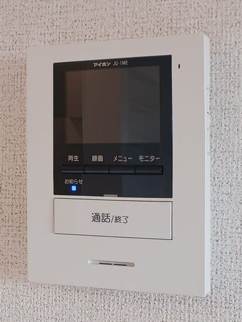 Naikan9 20261007000000 945x630