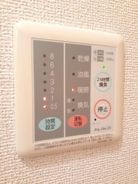 Naikan5 20230118000000 945x630