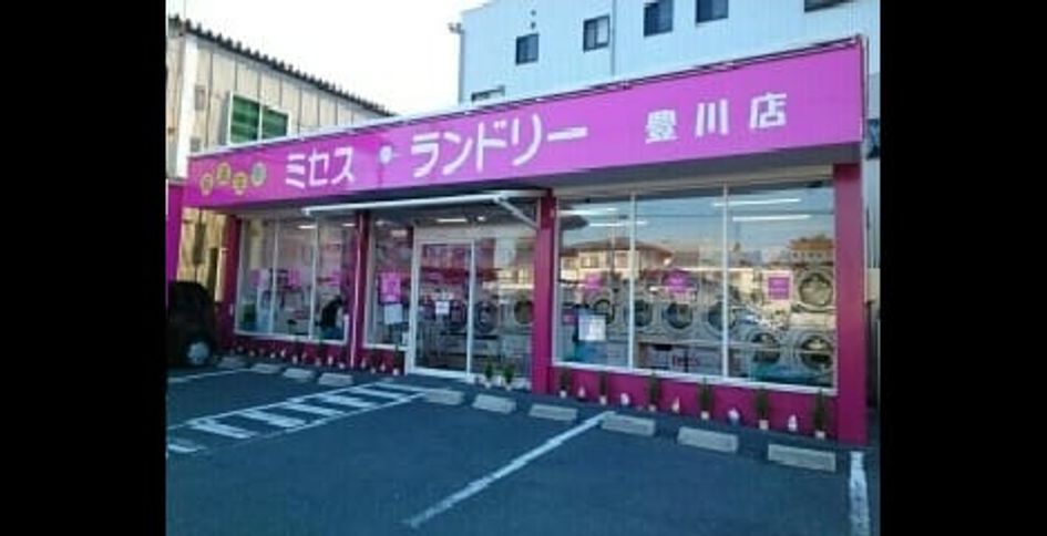 Naikan14 20201203000000 945x630
