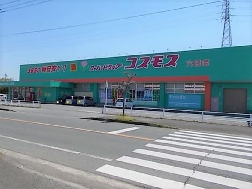 Naikan15 20240502000000 945x630