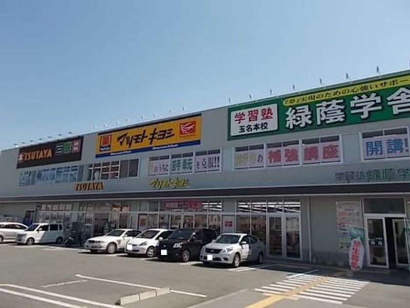 Naikan18 20240502000000 945x630