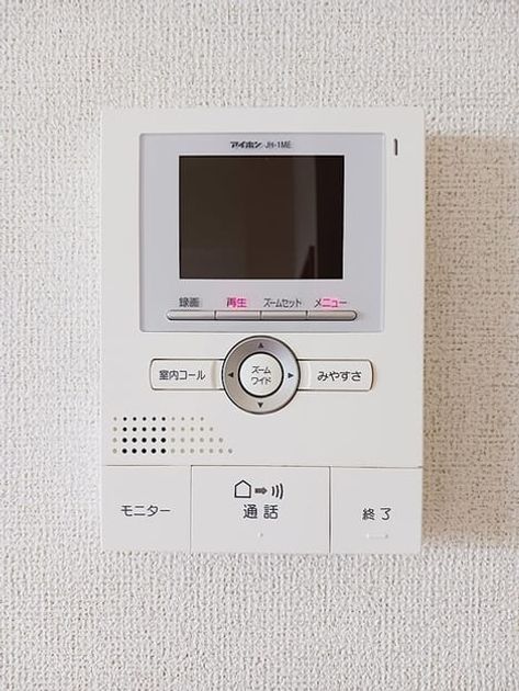 Naikan10 20260820000000 945x630