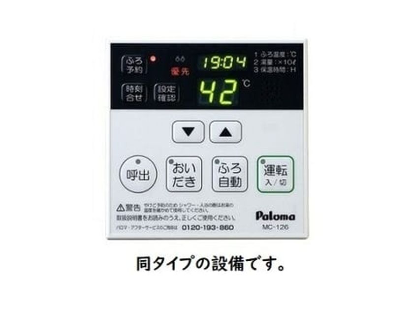 Naikan4 20260710000000 945x630