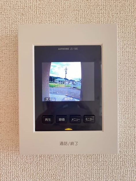 Naikan12 20260828000000 945x630