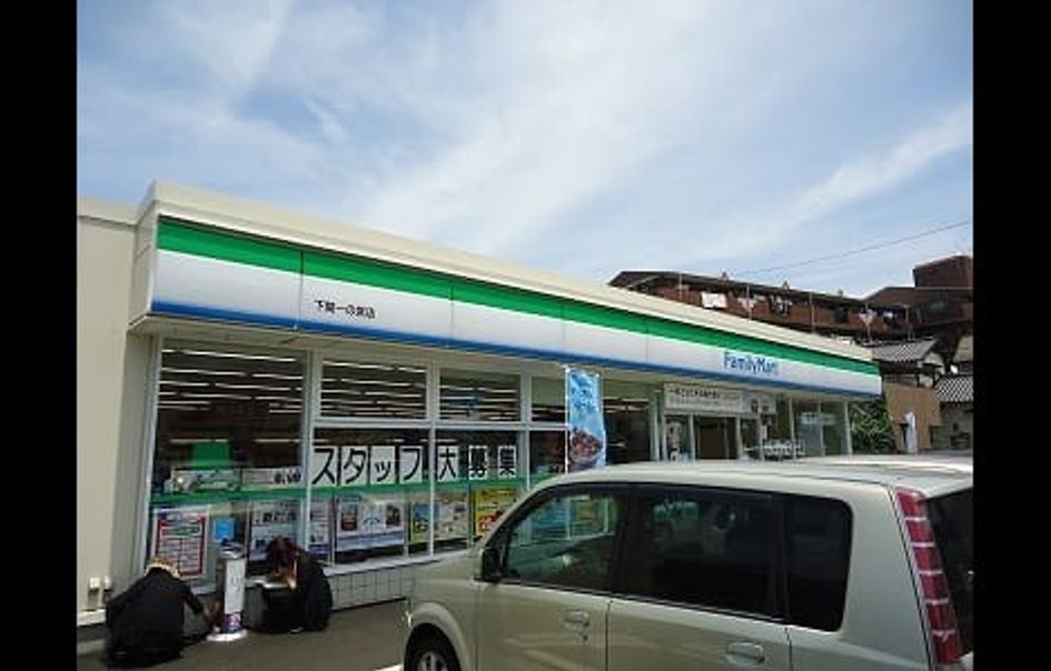 Naikan14 20200113000000 945x630