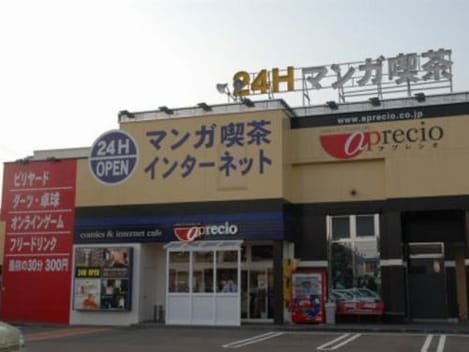 Naikan14 20211006000000