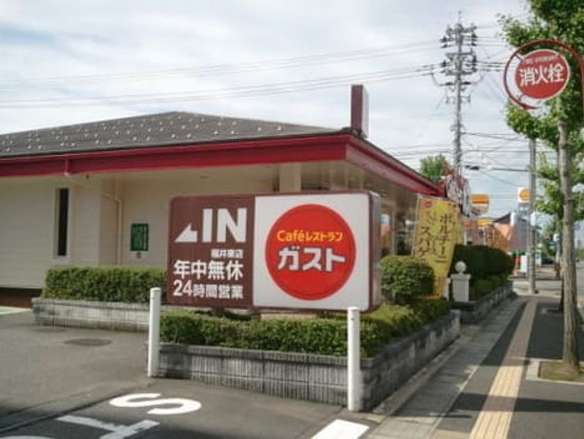 Naikan16 20211006000000 945x630