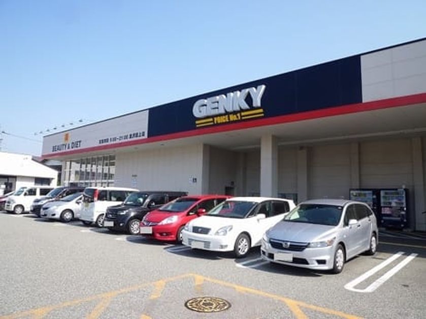 Naikan15 20210627000000 945x630