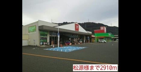 Naikan13 20220926000000