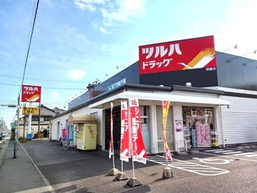 Naikan18 20251217000000 945x630