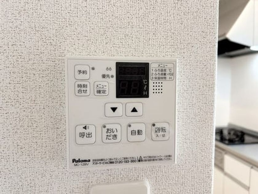Naikan11 20260910000000 945x630