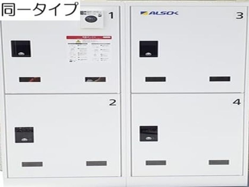 Naikan10 20260526000000 945x630
