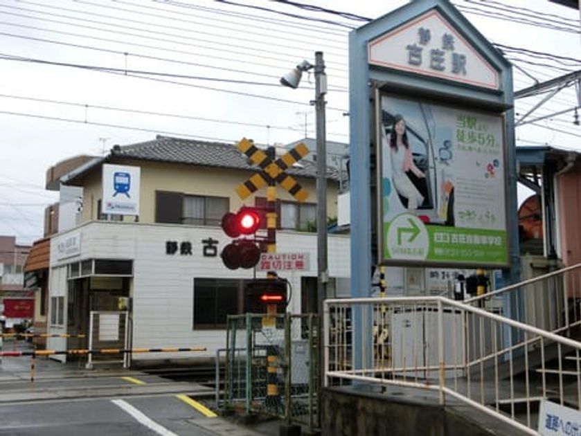 Naikan16 20220914000000 945x630