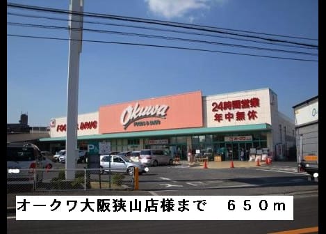 Naikan13 20150410000000