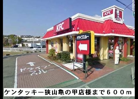 Naikan14 20150410000000