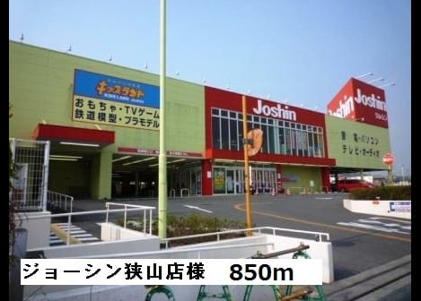 Naikan15 20190222000000